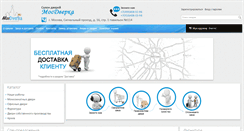 Desktop Screenshot of mosdverka.ru